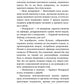 Тайны белых роз. Т. 1