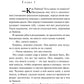 Мертвые девочки не проболтаются: роман