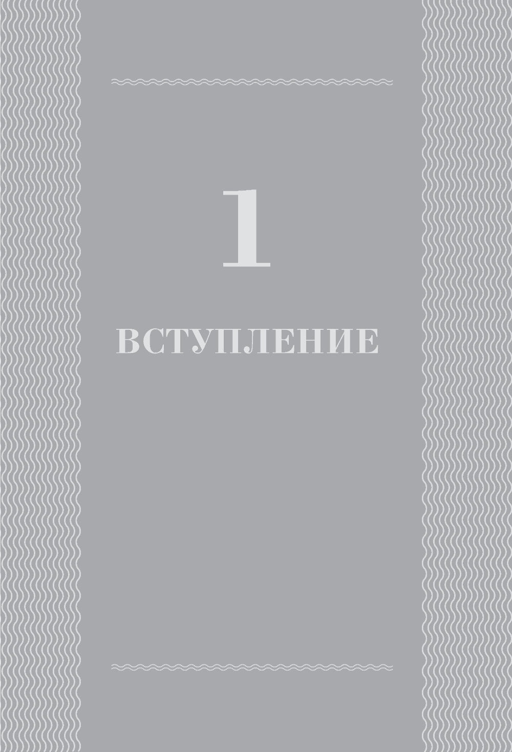 Змеи. Мистические животные и чем они отличаются от остальных