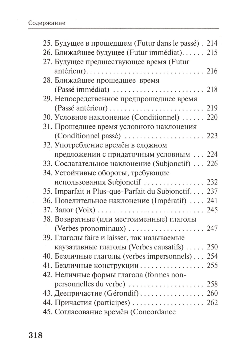 Маленький принц = Le Petit Prince : читаем в оригинале с комментарием