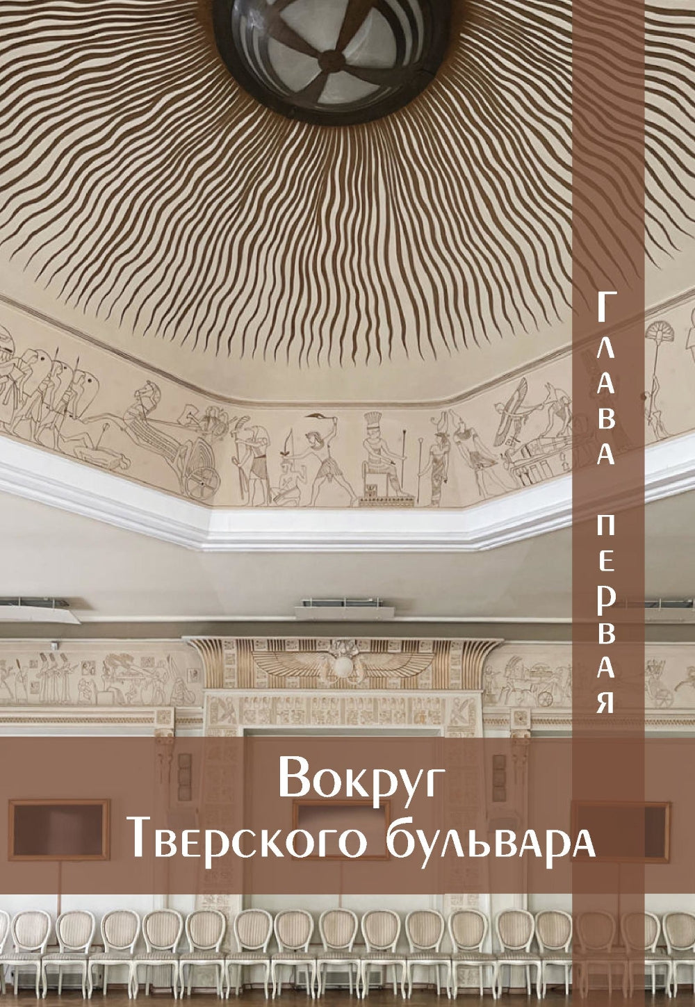Ключи от Москвы. Как чай помог получить дворянство, из-за чего поссорились Капулетти и Монтекки старые Москвы