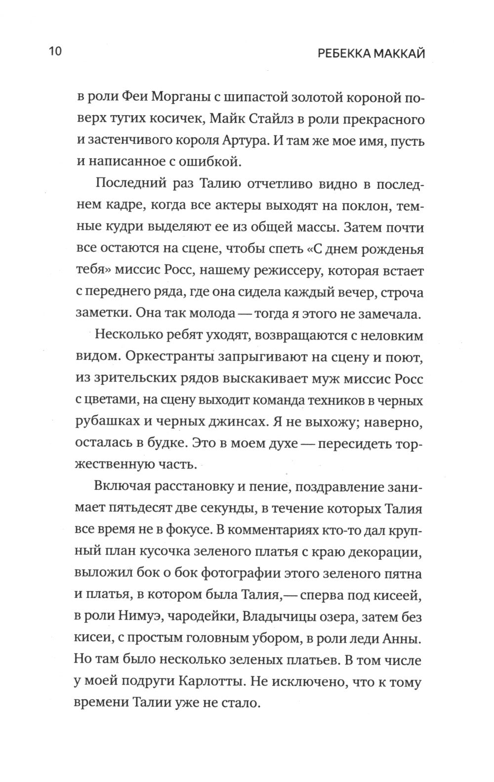 У меня к вам несколько вопросов