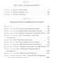 Футбольные хулиган (комплект из 2-х книг)