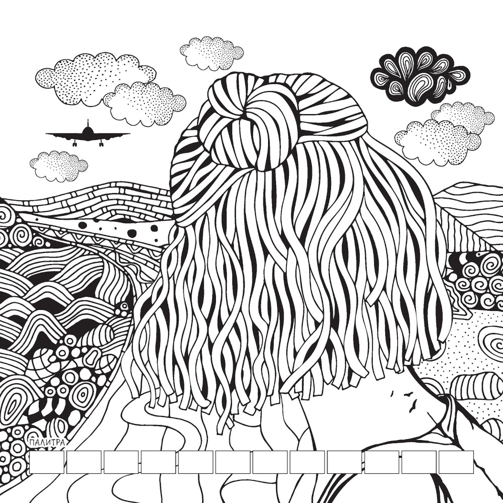 Relax: Раскраска для маркеров, карандашей и гелевых ручек: 32 антистресс-проекта (цветок артишока)