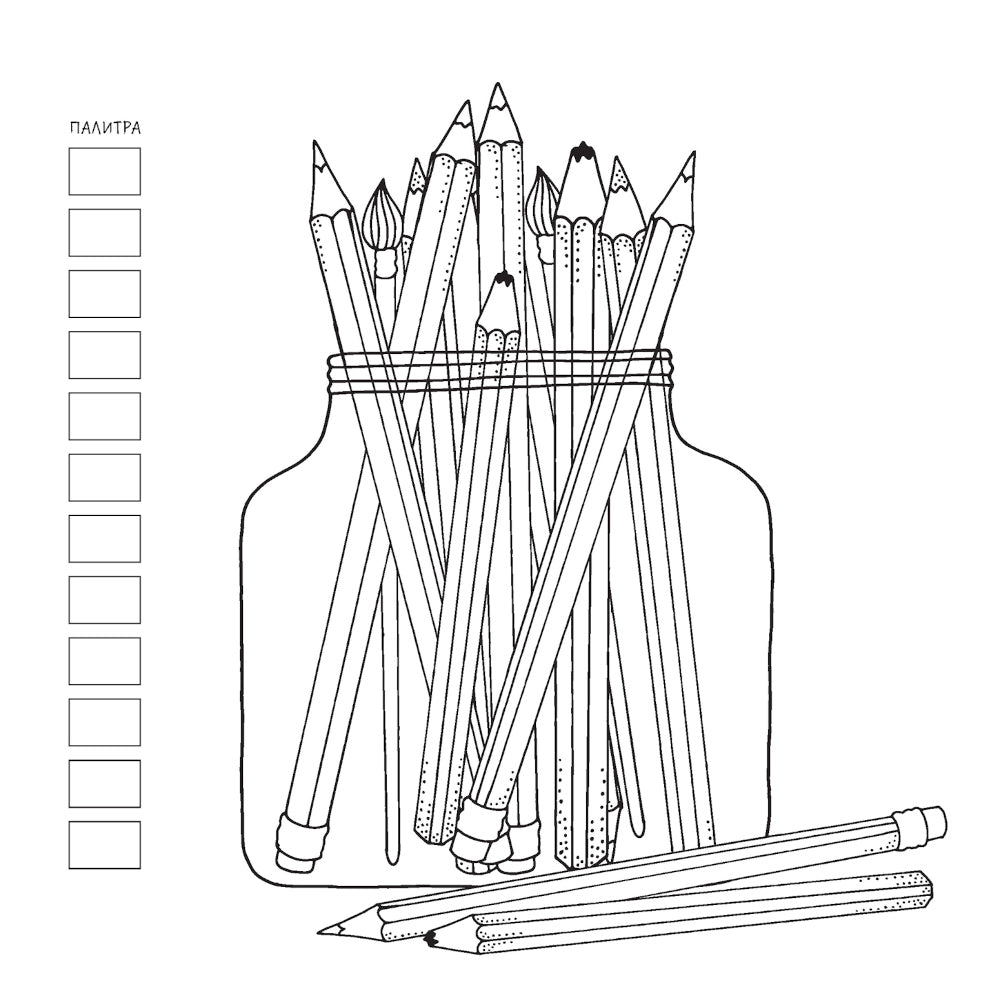 Relax: Раскраска для маркеров, карандашей и гелевых ручек: 32 антистресс-проекта (цветок артишока)