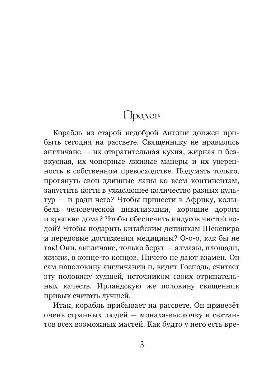 Культы Каира