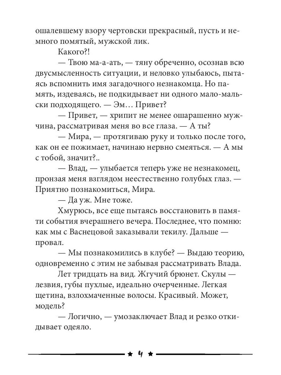 Un paquet ou un supermarché dans un supermarché