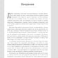 Он не ленится. Воркбук для подростков и родителей, который поможет повысить работоспособность в школе.
