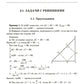 Математика. Подготовка к ЕГЭ. Планиметрия. Стереометрия: разбор заданий: 10-11 кл