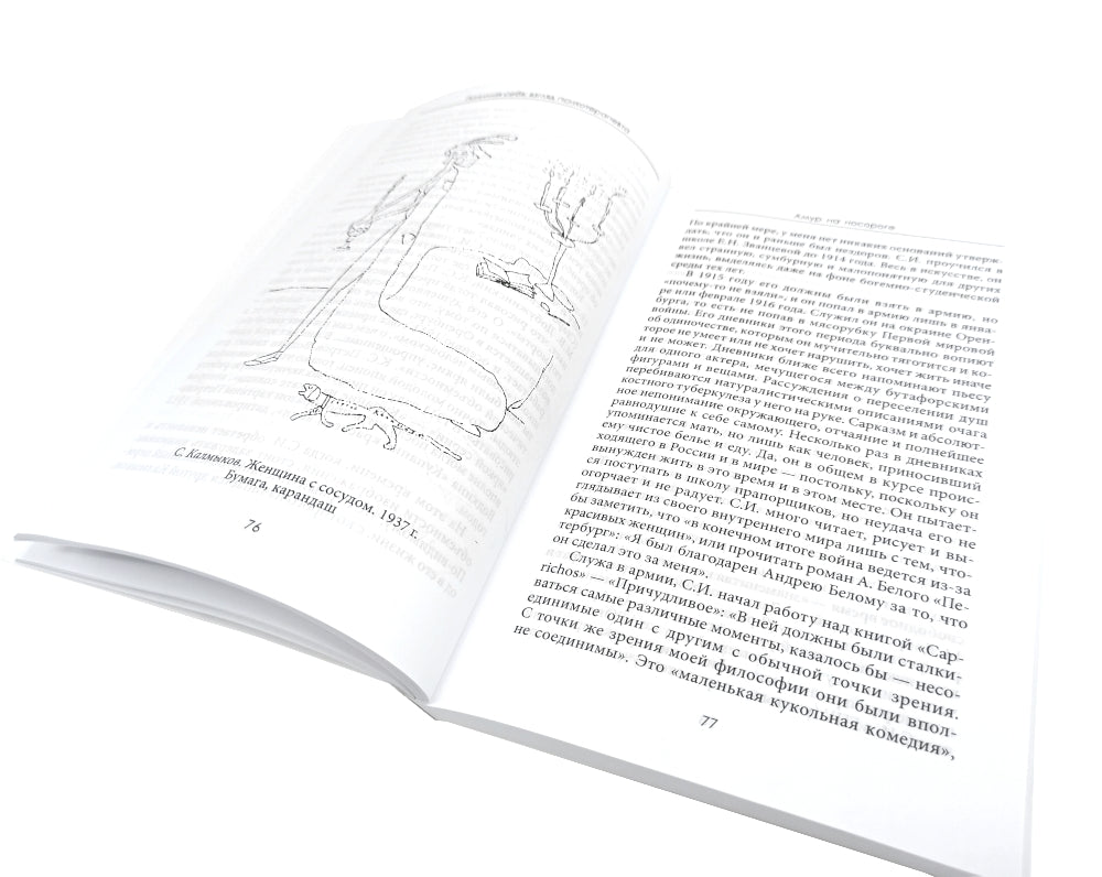 Смыслы психотерапии; Искусство жить в зеркале психотерапии; Понимая себя: взгляд психотерапевта (комплект из 3-х книг)