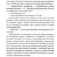 Русский щит, или Конец большого игры: роман