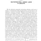 Жители долины Нила. Подробности культуры, верований и быта древних египтян