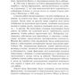 L'histoire des robots. Expéditions pour les nouveaux arrivants en Atlantique. Свидетельства участников