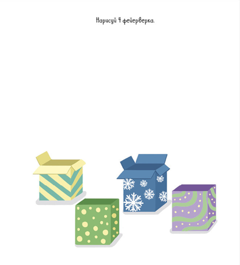 Новый год. Веселые держаки