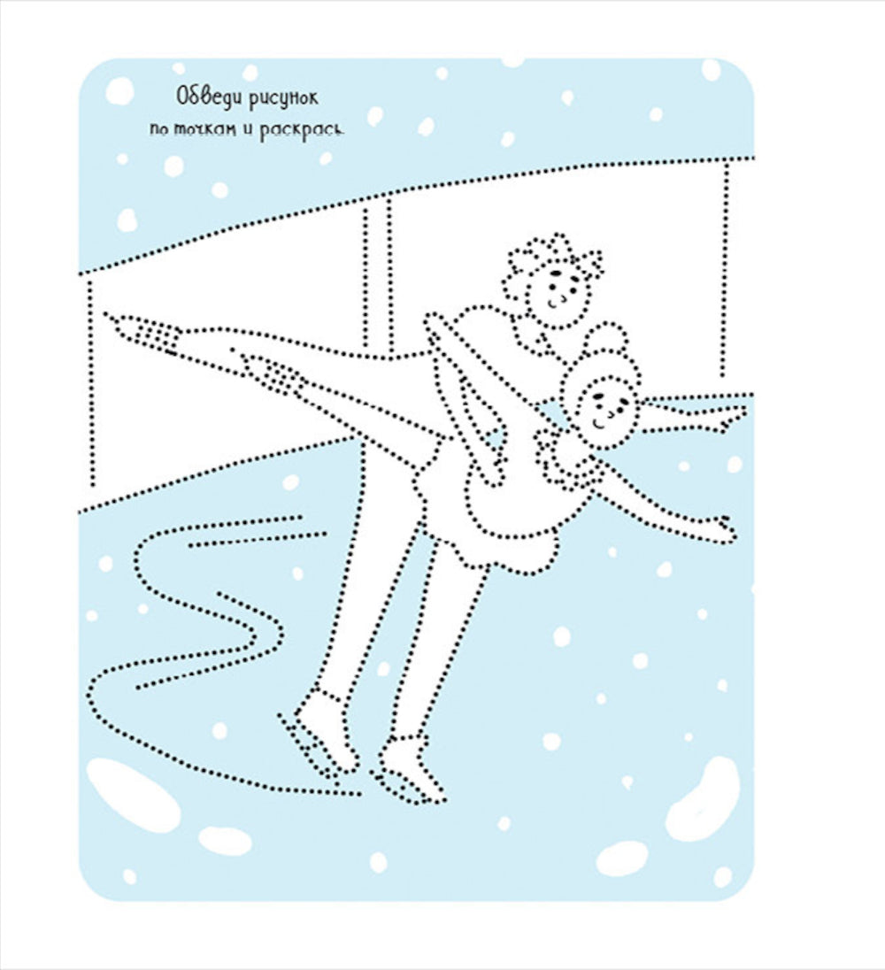 Снежные игры, рисовалки и находки