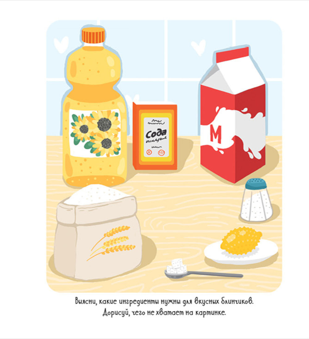 Снежные игры, рисовалки и находки