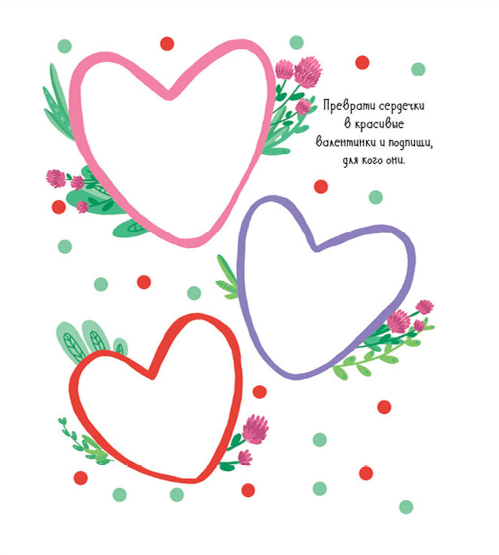 Снежные игры, рисовалки и находки