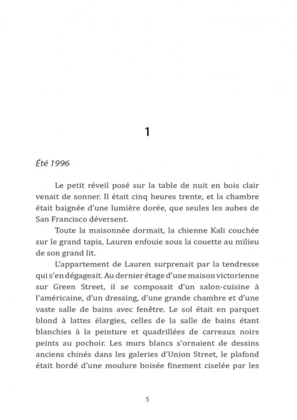 Между небом и землей: на франц.яз