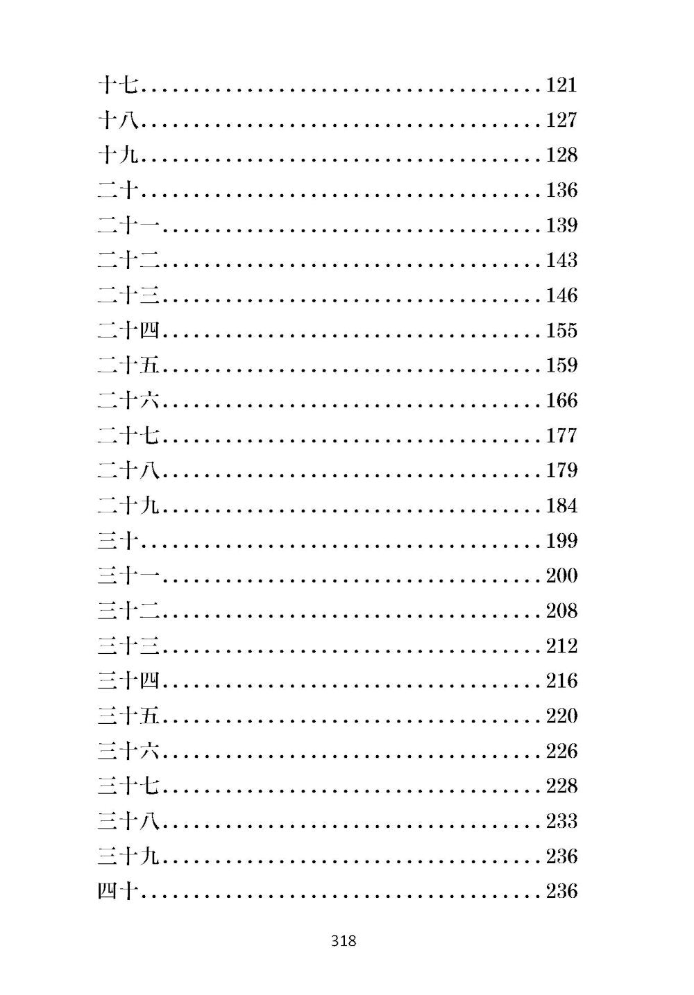 Сельский учитель: японский язык, неадаптир