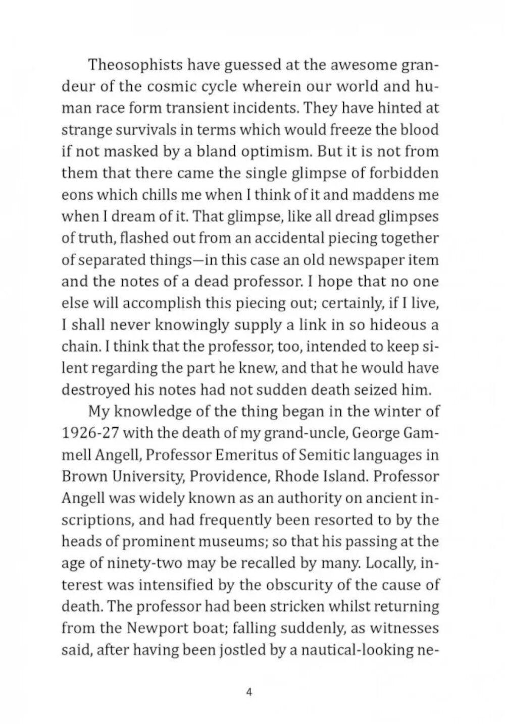 Зов Ктулху = Зов Ктулчу: англ.яз, неадаптир