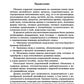 Грамматика. Сборник упражнений на английском языке. 9-е изд., испр (пер., зел.)