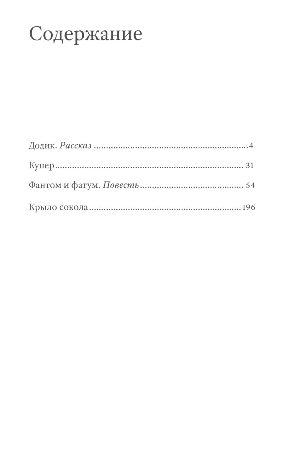 Пацаны: конец истории