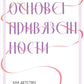 Основа законности. Как детство формирует наши отношения