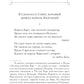 Песнь о Роланде. Сага о рыцарях и подвигах