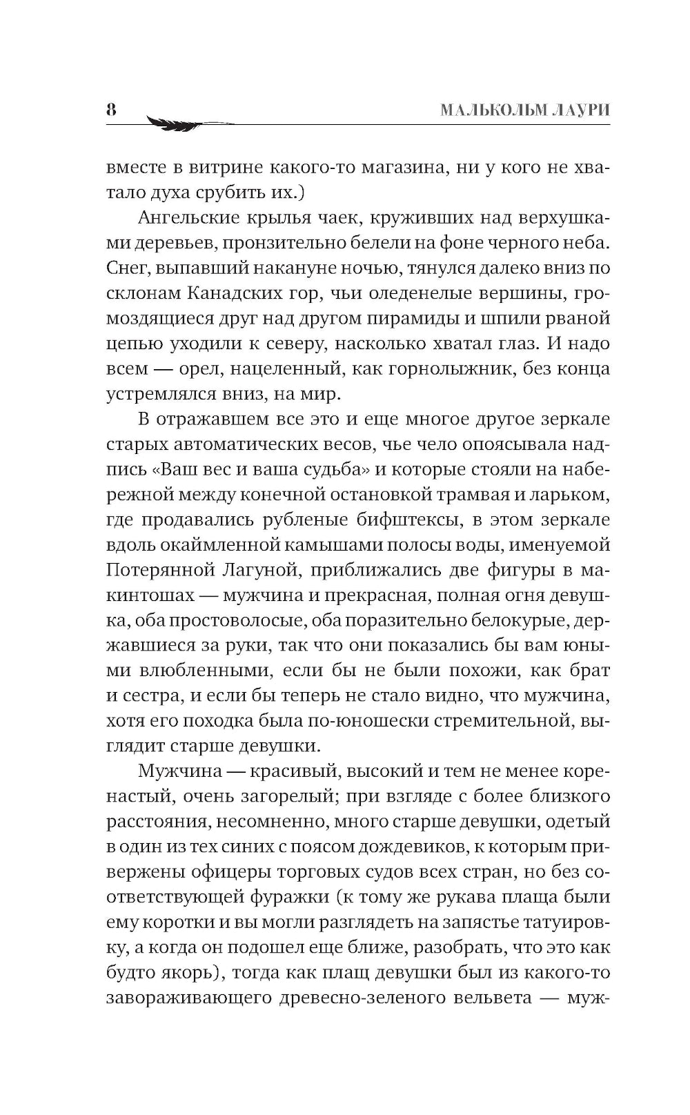 Услышишь нас, Боже: сборник