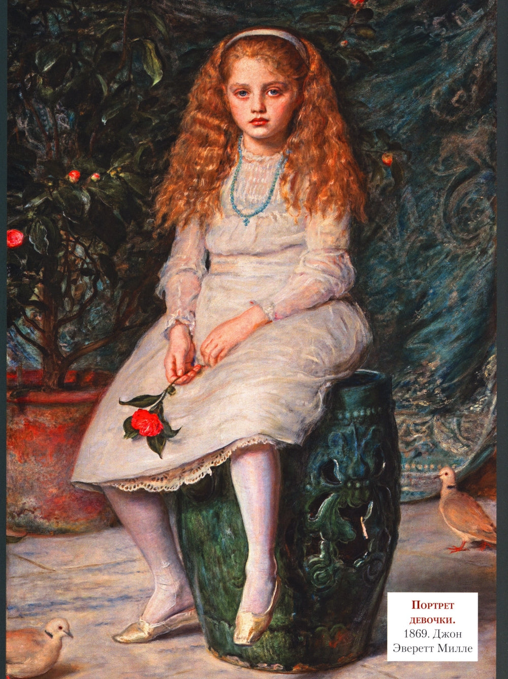 Дневник русалочки. Добрые сказки для девочек