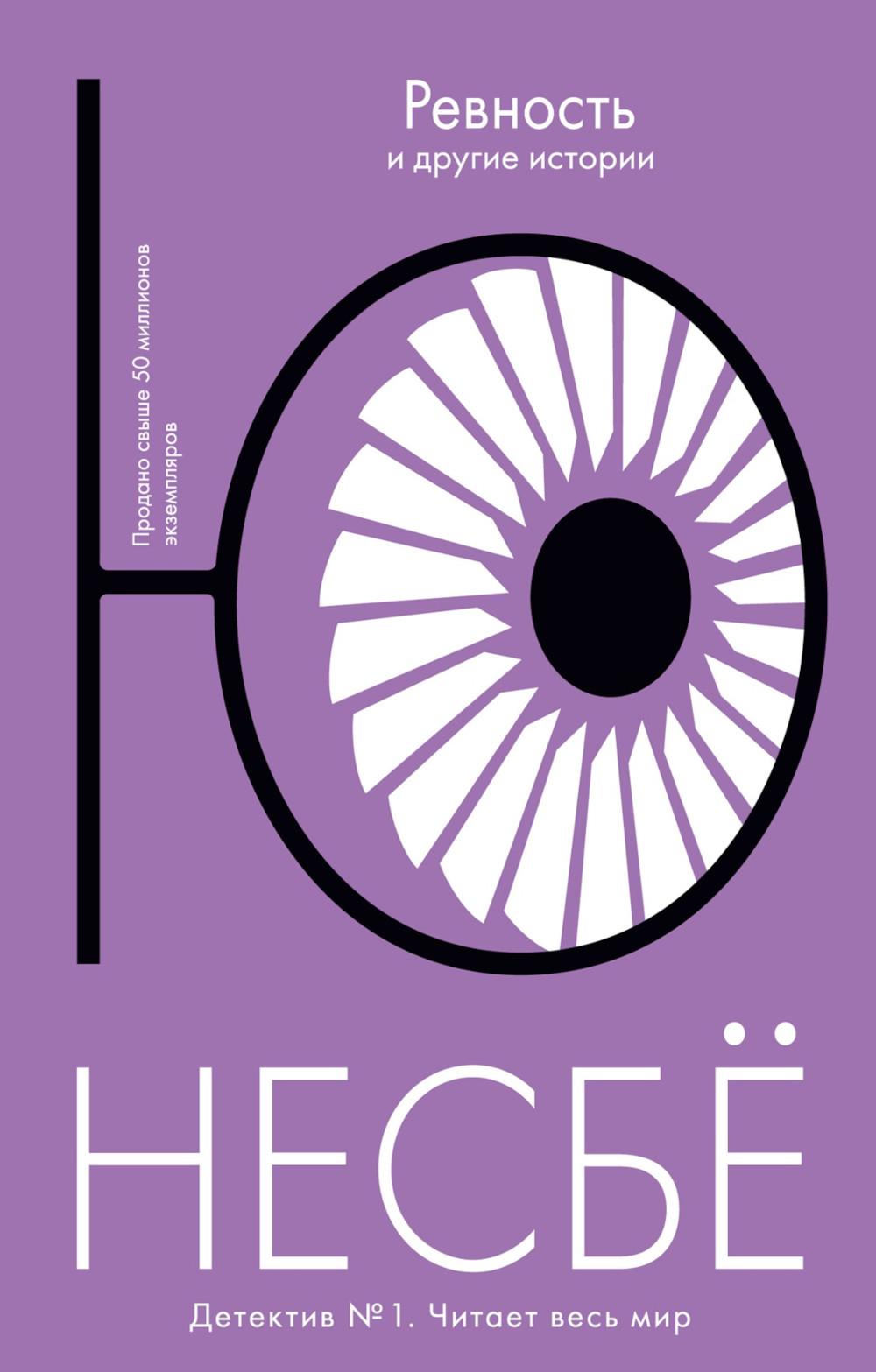 L'histoire de la drogue et de la drogue