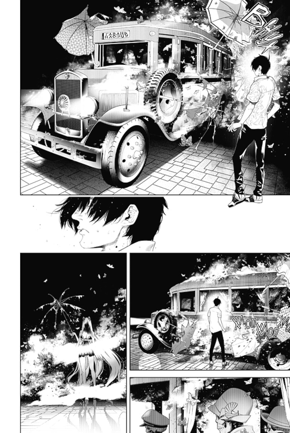 Истории монстров. Т. 18