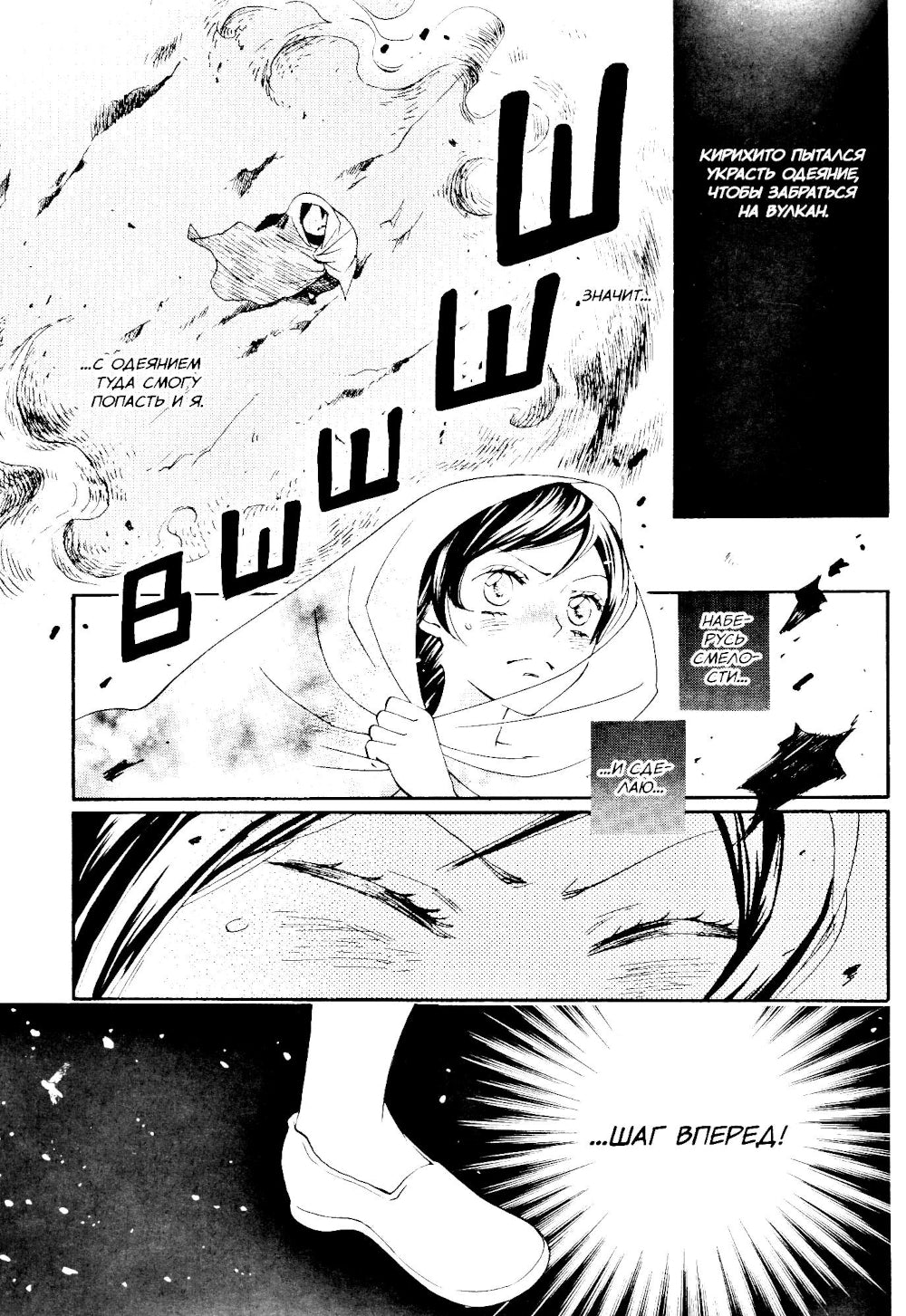 C'est vrai, mon pote. Т. 24