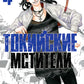 Токийские мстители. Т. 4