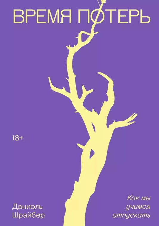 Потери времени. Как мы учимся от выпуска