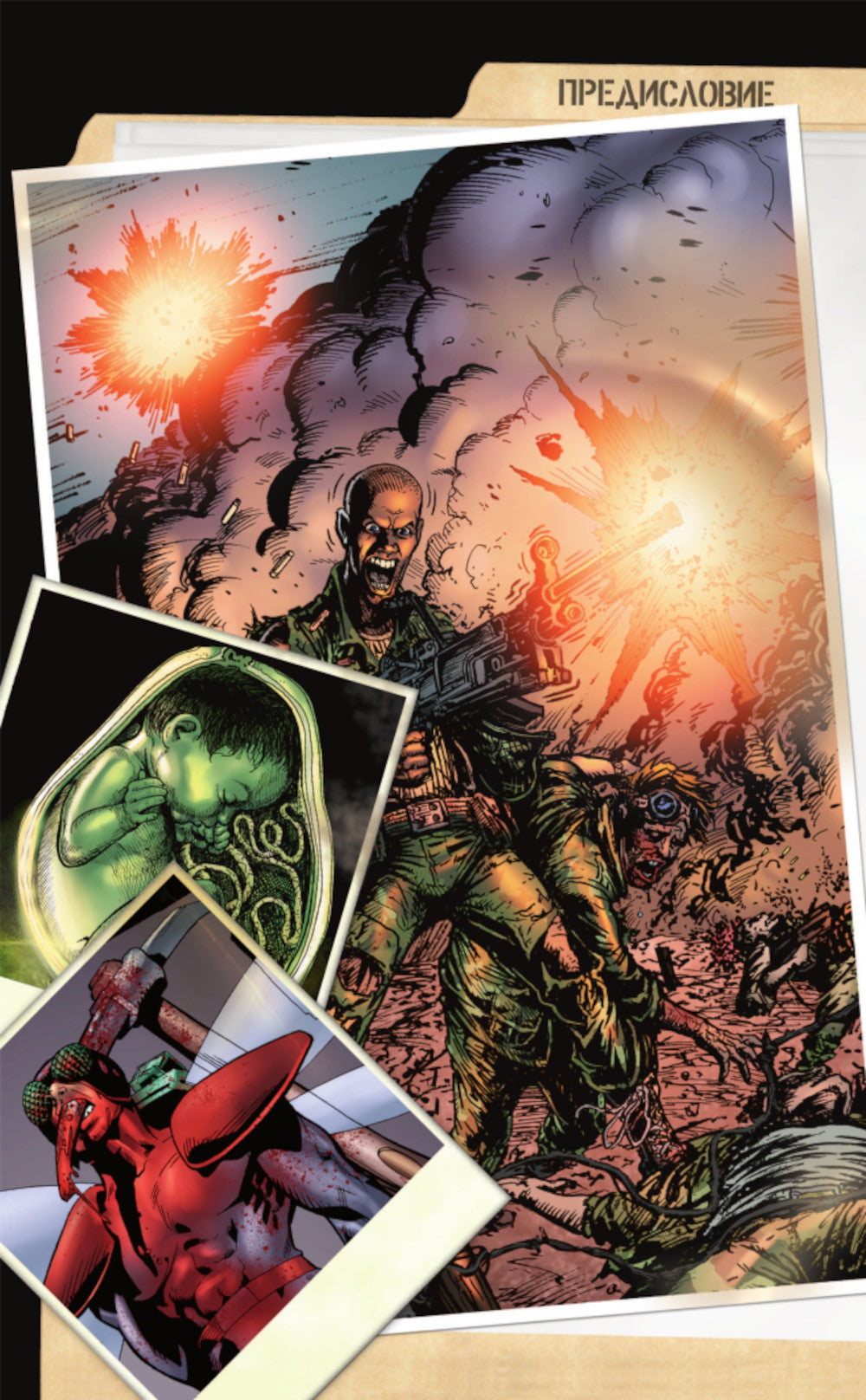 The Boys. Пацаны. Омнибус. Т. 3: Комиксы