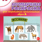 Логопедическая раскраска для закрепления произношения звука "Л". Пособие для logoпедов, родителей и детей. 2-e jour