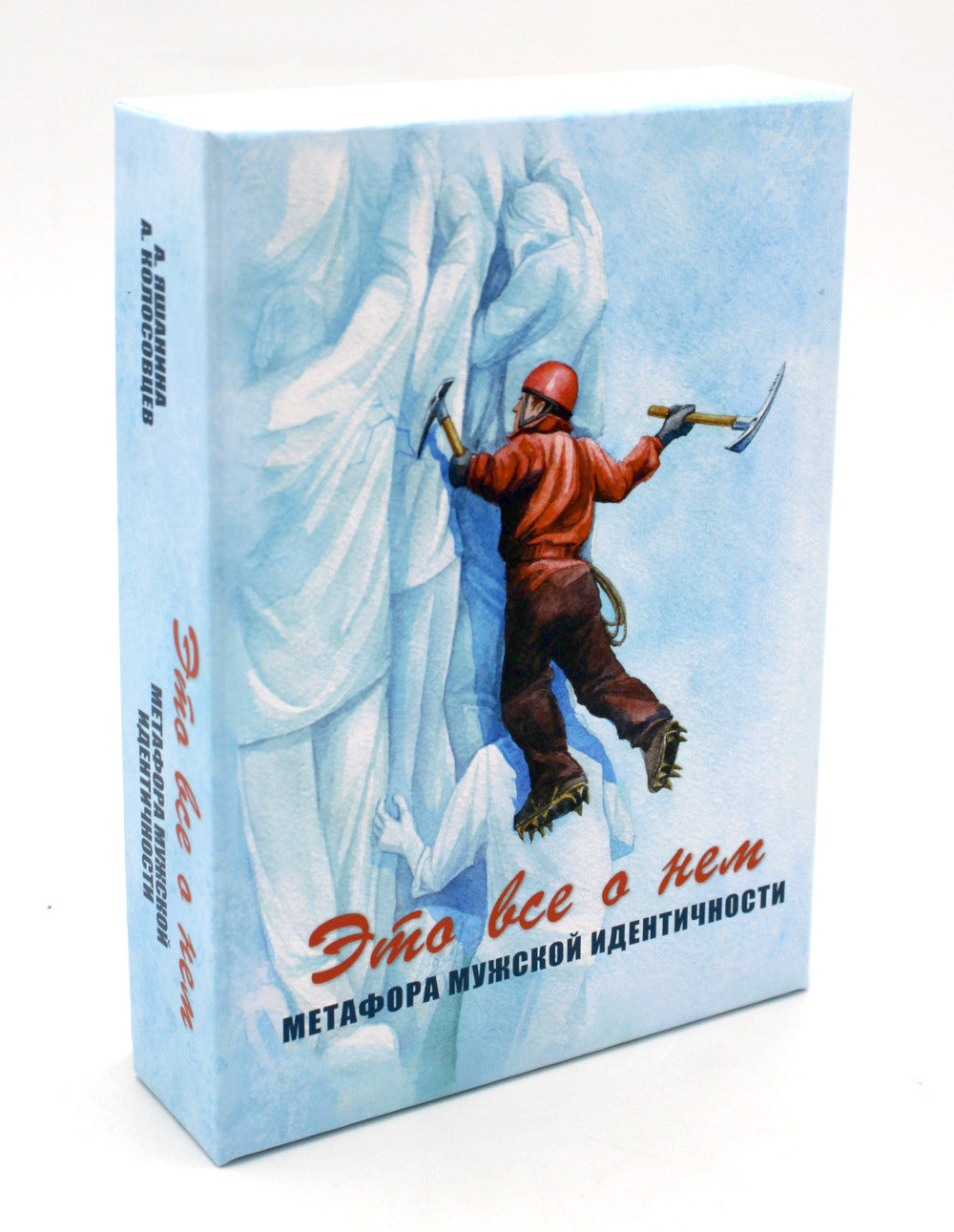 C'est tout à fait le cas. Metafora мужской идентичности (sur la carte 64 шт.)