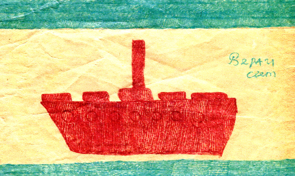 Каждый человек - кораблик. Рассказы о людях с ментальными особенностями и их друзьях