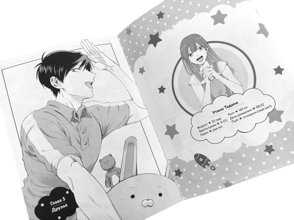 Двуличный братик Урамити: Т. 1-3 (комплект из 3-х книг)