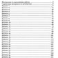 ОГЭ 2025. Mathématique. 40 variantes d'exercices et entraînements théorétiques