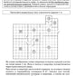 ОГЭ 2025. Mathématique. 40 variantes d'exercices et entraînements théorétiques