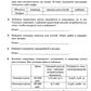 ОГЭ 2025. Mathématique. 40 variantes d'exercices et entraînements théorétiques