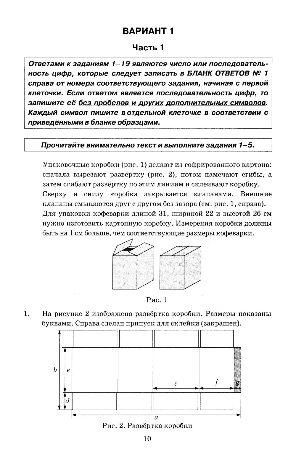 ОГЭ 2025. Mathématique. 10 variantes. Types de tests