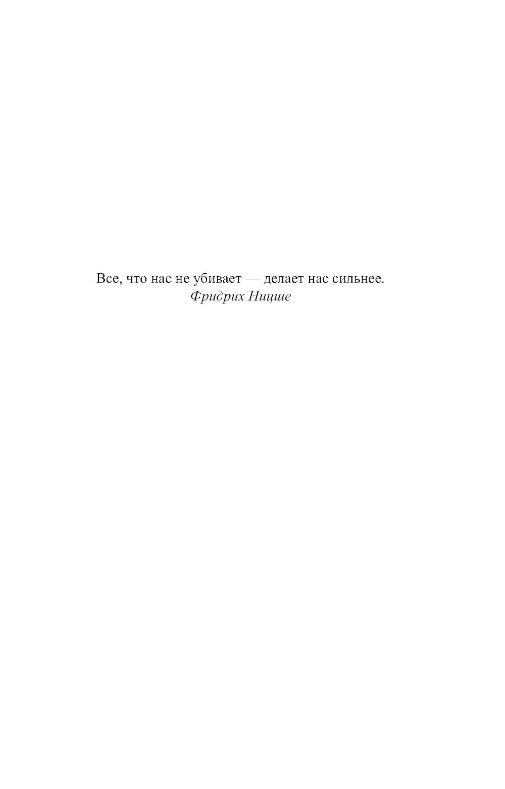 Виктор Бут. Непокоренный