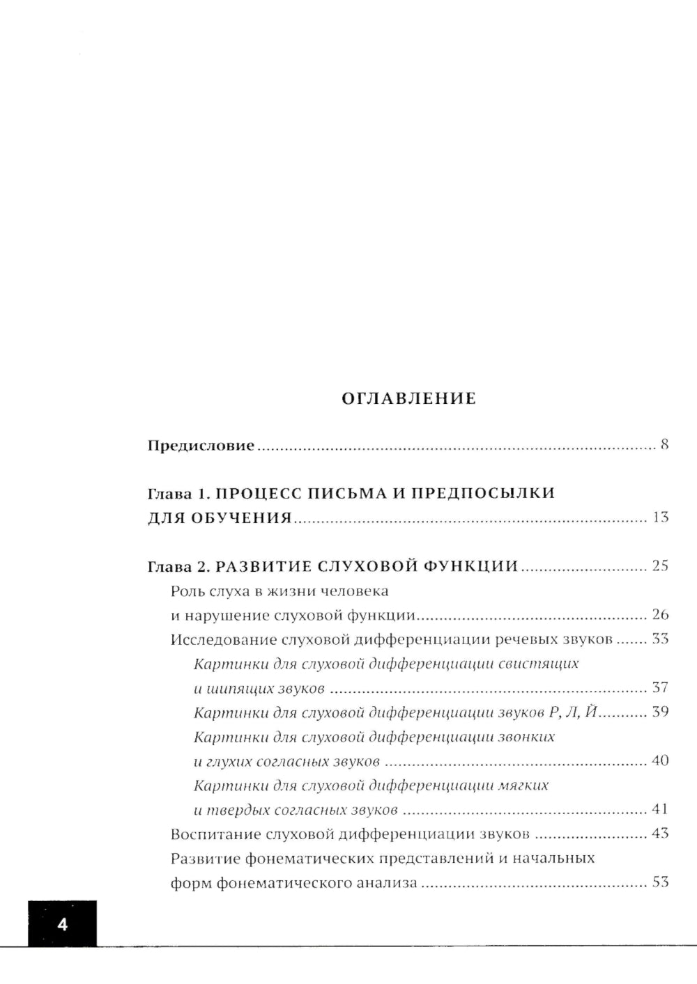 Кевларовый век (пер.)