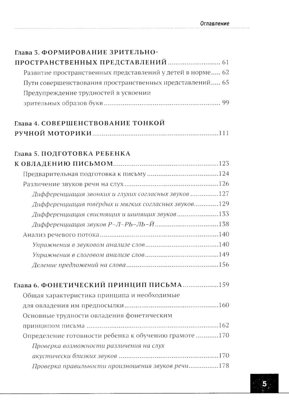 Кевларовый век (пер.)