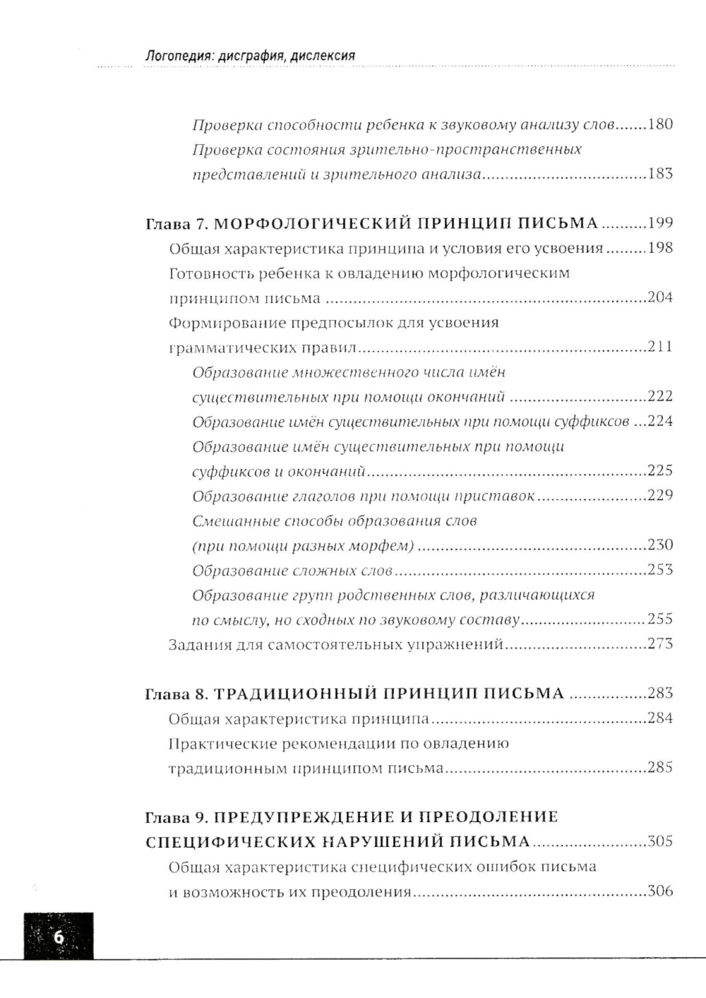 Кевларовый век (пер.)