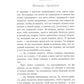 Мальчик и его маг (пер.)