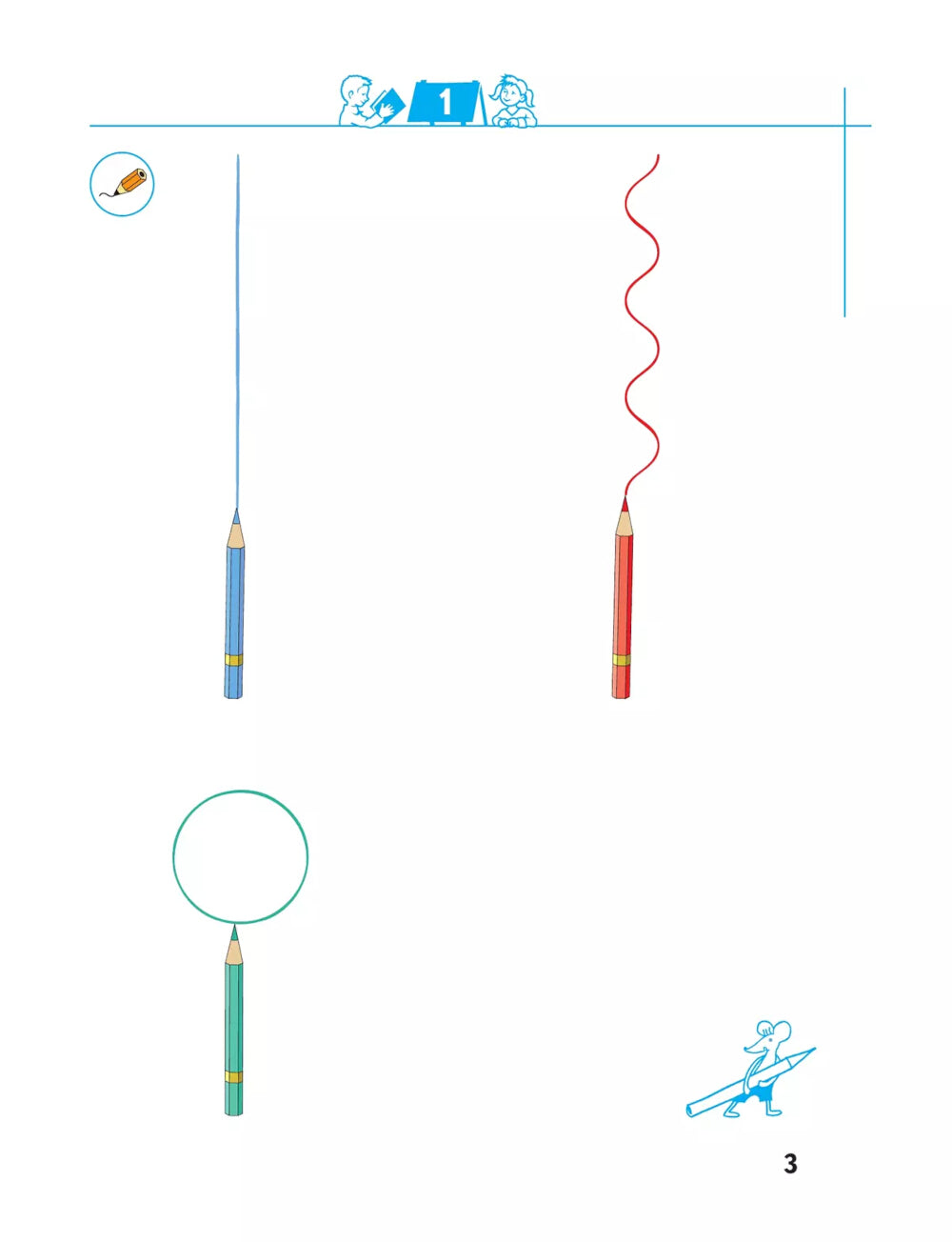 Готовимся к письму: Пособие для детей 4-5 лет. 8-е изд., стер